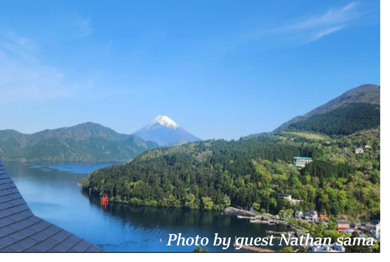 Itomic M - Mountain View - * Hakone